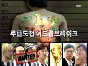 Poster for Pimple Break: Part 1