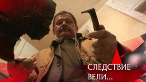 Poster for Episode 13