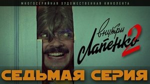 Poster for Episode 7