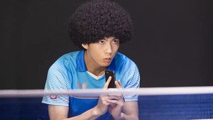 Poster for Episode 3