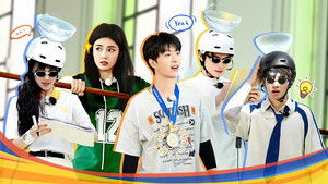 Poster for Episode 12