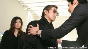 Poster for Episode 7