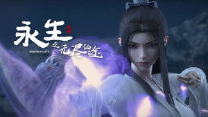 Poster for Episode 1