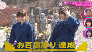 Poster for Sakurazaka46 2nd single hit prayer campaign