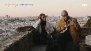 Poster for Episode 11 Poster for Episode 11