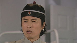 Poster for Episode 17