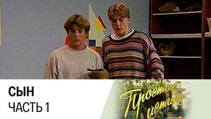 Poster for Episode 9