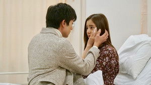 Poster for Seize the Lips of the Kissing Woman! Can They Save the Life Worth 10 Billion with the Power of a Kiss!?