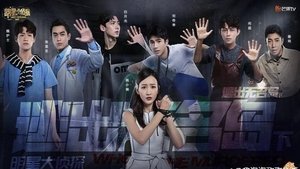 Poster for EP2-2
