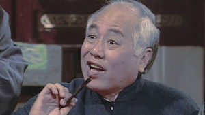 Poster for Episode 14