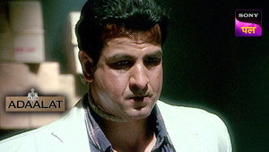 Poster for Dave Hiraasat Mein Part 1