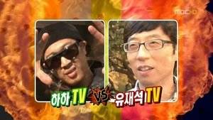 Poster for TV War Special: Part 2