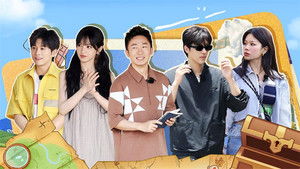 Poster for Episode 2-2