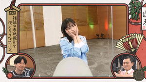 Poster for Episode 2