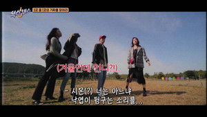 Poster for One Last Guess