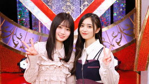 Poster for Episode 2