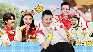 Poster for Episode 8