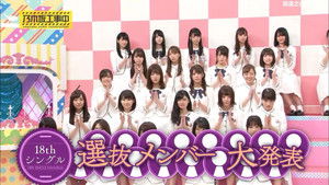 Poster for 18th Single Senbatsu Members! Poster for 18th Single Senbatsu Members!