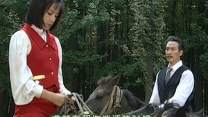 Poster for Episode 18