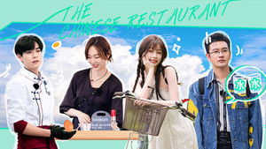 Poster for S8 VIP Extra EP2