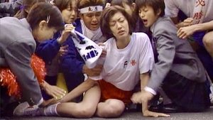 Poster for The Last Race of Love and Tears