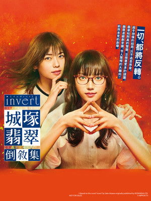 城冢翡翠倒叙集 城冢翡翠倒叙集