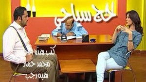 Poster for حج سياحي