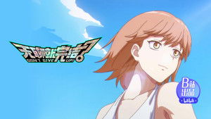 Poster for Unexpected Reunion Poster for Unexpected Reunion