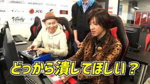 Poster for Aim, professional gamer! Takuya Kimura, experience the world of e-sports!