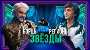 Poster for Episode 3