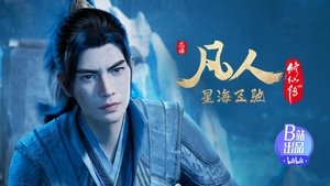 Poster for Episode 114