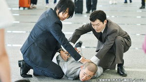 Poster for Crisis! Betrayal and Pursuit - Who's the Real Culprit?