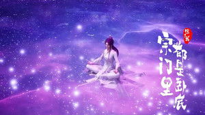 Poster for Episode 34 Poster for Episode 34