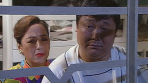 Poster for Episode 194