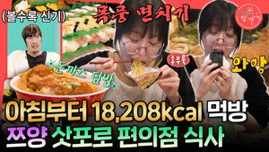 Poster for Episode 377