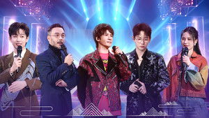 Poster for Episode 7