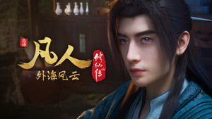 Poster for Episode 125