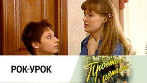 Poster for Episode 32