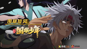 Poster for Episode 47