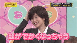 Poster for Romantic Fantasy GP 2020