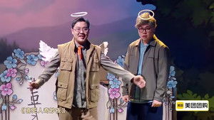 Poster for Episode 16