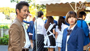 Poster for Episode 5