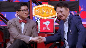 Poster for EP2-2 Poster for EP2-2