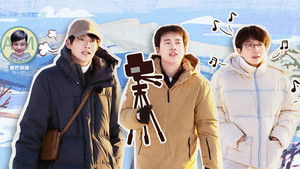 Poster for Episode 1