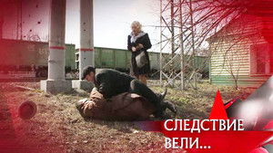 Poster for Episode 12