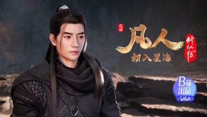 Poster for Episode 62