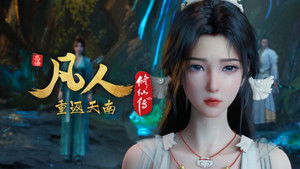 Poster for Episode 154