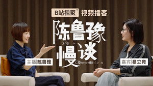 Poster for Episode 1