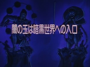 Poster for The Darkness Orb is the Entrance to the Dark World