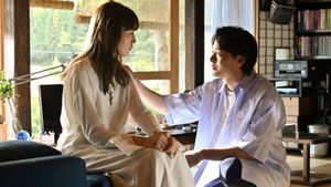 Poster for Episode 9